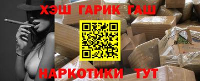 герыч Канаш