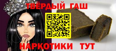 герыч Канаш