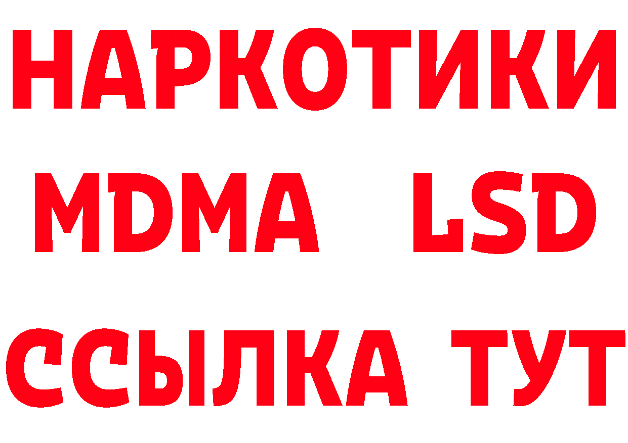 МЕТАДОН кристалл зеркало даркнет mega Туймазы