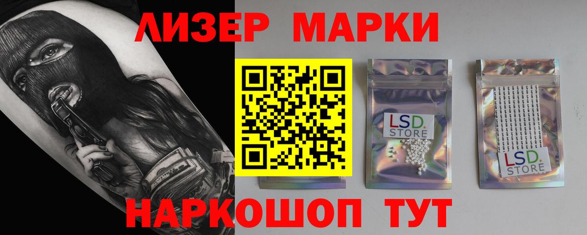 ЛСД экстази ecstasy  LSD-25 экстази ecstasy  Вход с VPN  KRAKEN сайт  Туймазы 