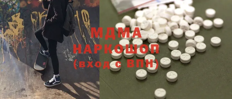 где найти   Туймазы  МДМА Molly 