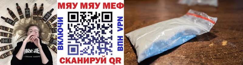 Мефедрон  Туймазы