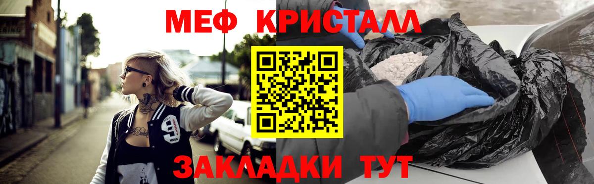 Туймазы  Cocaine  Мяу-Мяу  МДМА  Alpha-PVP  Вход с VPN  Диски  Гашик  Каннабис 