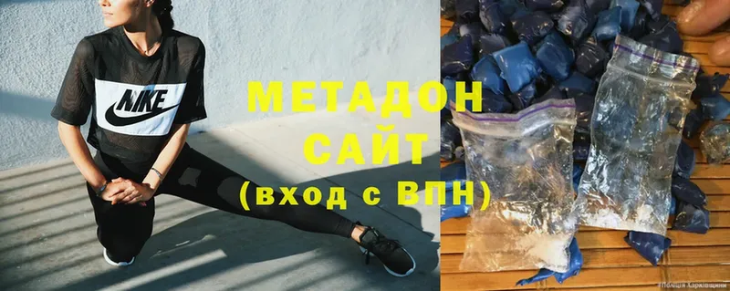 продажа наркотиков  Туймазы  Метадон methadone 