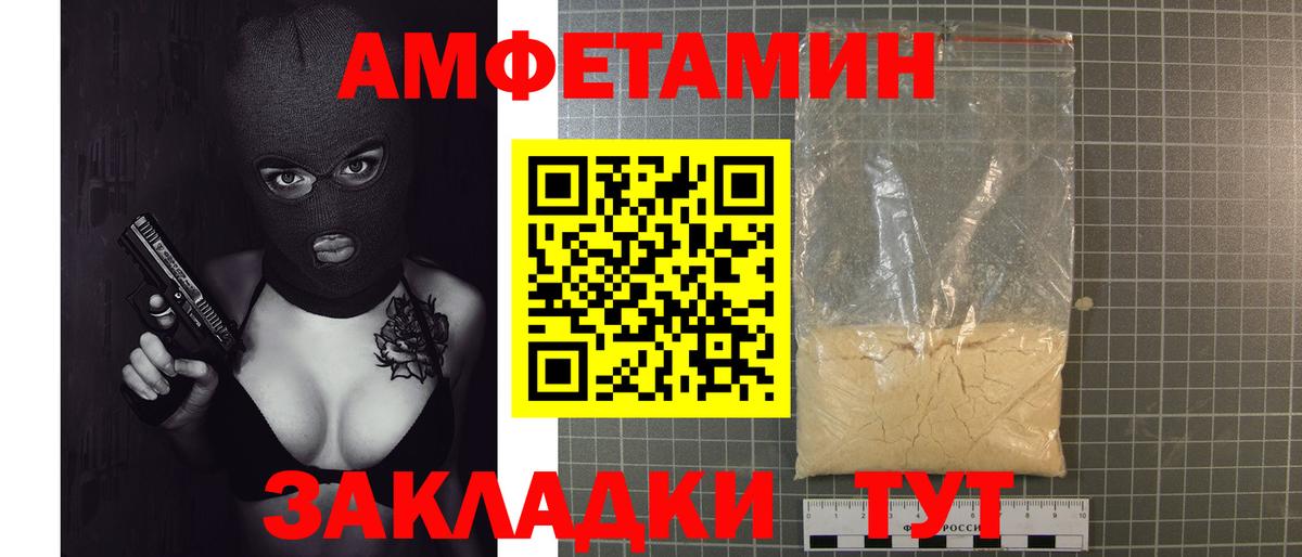 Туймазы  Первитин Декстрометамфетамин 99.9%  Вход с VPN  Первитин Декстрометамфетамин 99.9% 