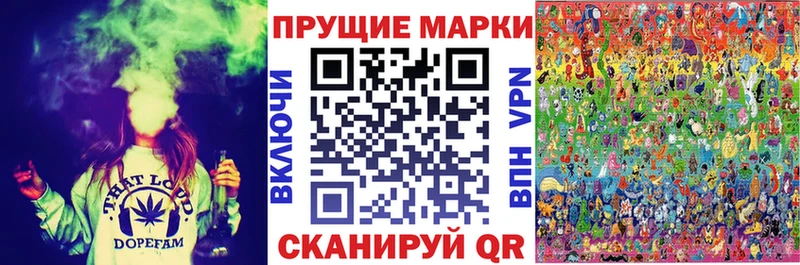 Марки NBOMe 1,8мг  Туймазы 