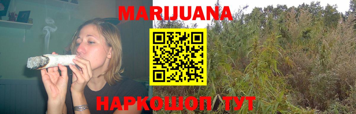 Канабис индика  Бошки марихуана OG Kush  Вход с VPN  Туймазы  Каннабис LSD WEED 